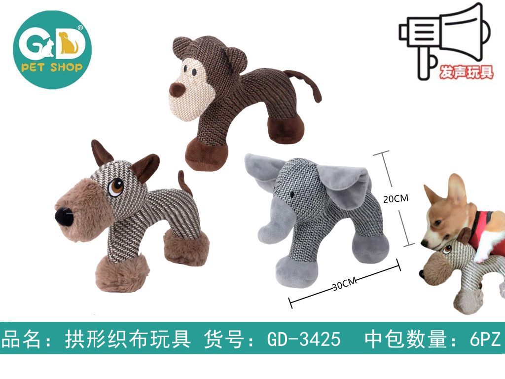 Giochi per cani – Giocattolo Per Cane 30*20cm
