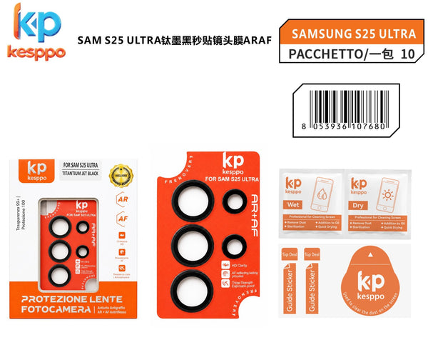 Protezione per lente fotocamera per Samsung Galaxy S25 Ultra – colore nero
