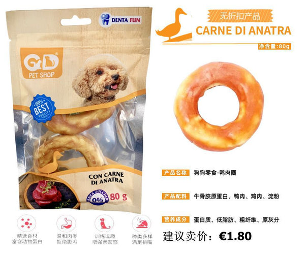 Snack per animali – Anello Da Masticare Con Anatra 80g