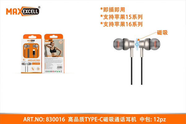 Auricolare Stereo TYPE-C
