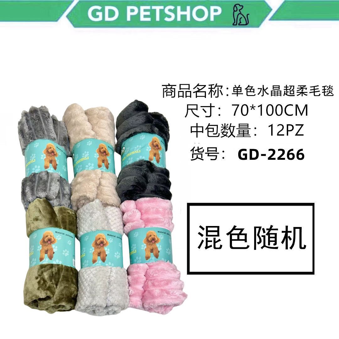 Cuscini e tappetini per animali – Coperta Per Animali