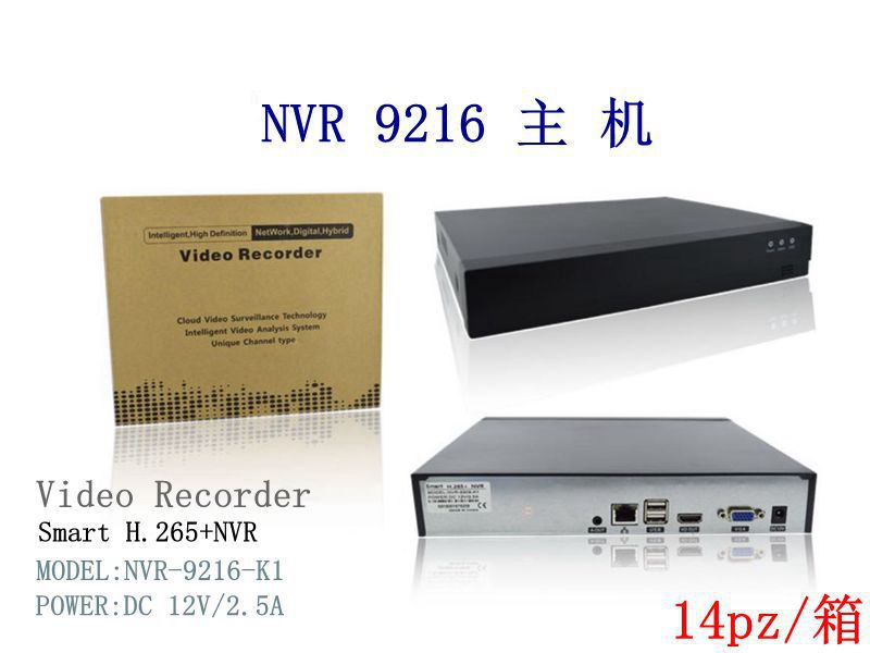 Videoregistratore di rete NVR — NVR9216