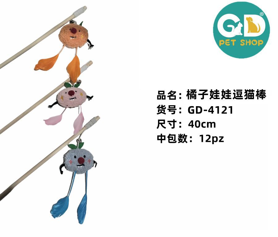 Giochi per gatti – Giocatolo Per Gatti 40cm