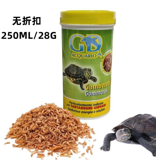 Mangimi per pesci e piccoli animali – Gd Gammarus 250ml/28g