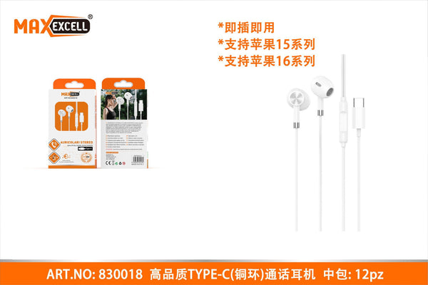 Auricolare Stereo TYPE-C