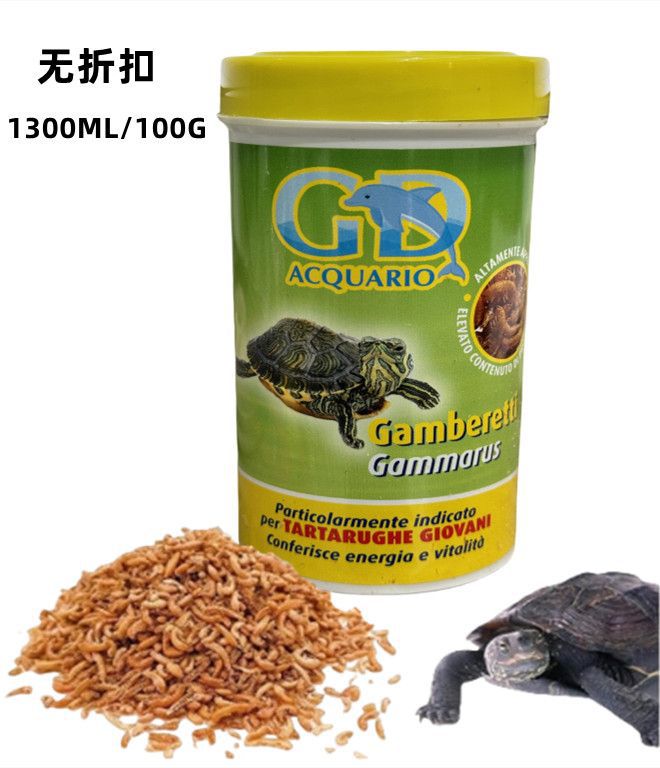 Mangimi per pesci e piccoli animali – Gd Gammarus 1300ml/100g