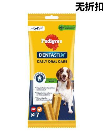 Snack per animali – Dentastix Medium 10-25kg