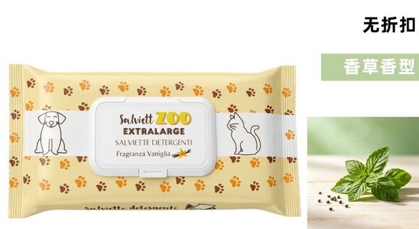 Detergenti per animali – Fragranza Vaniglia Salviettzoo