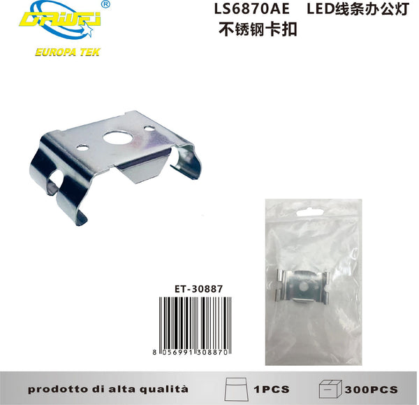 Accessorio di montaggio per illuminazione