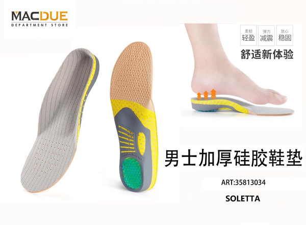 SOLETTA - 35813034