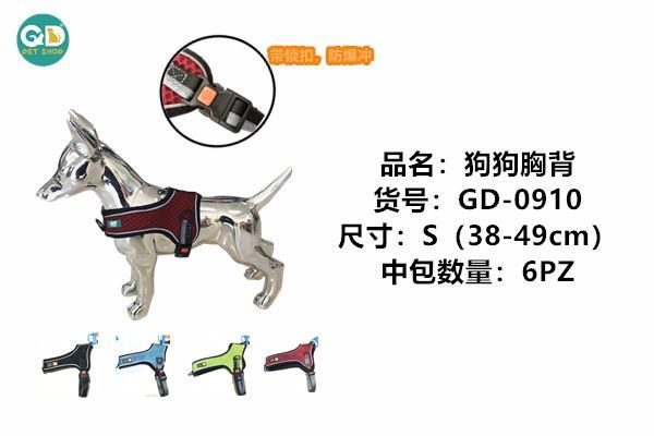 Pettorine – Pettorina Per Cani