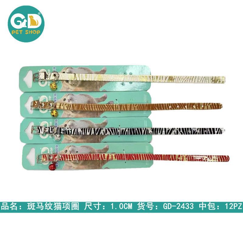 Collari – Collare Per Gatto 1.0cm