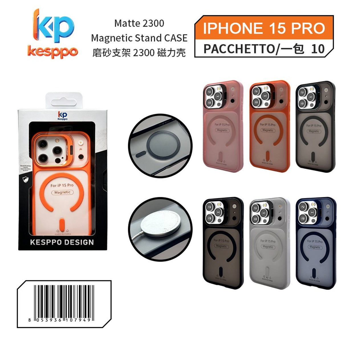 Custodia per iPhone 15 Pro – opaca, magnetica, con supporto