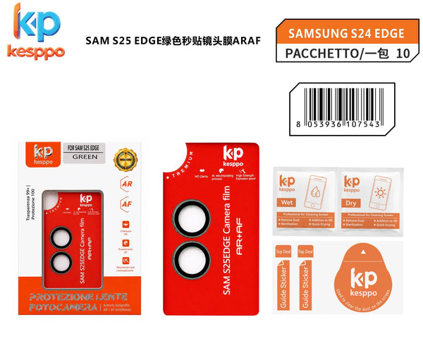 Protezione per lente fotocamera per Samsung Galaxy S25 EDGE – colore verde