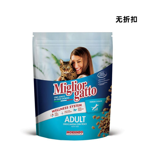 Alimenti per gatti – Migliorgatto Adult Croccantini Con Pesce 400g