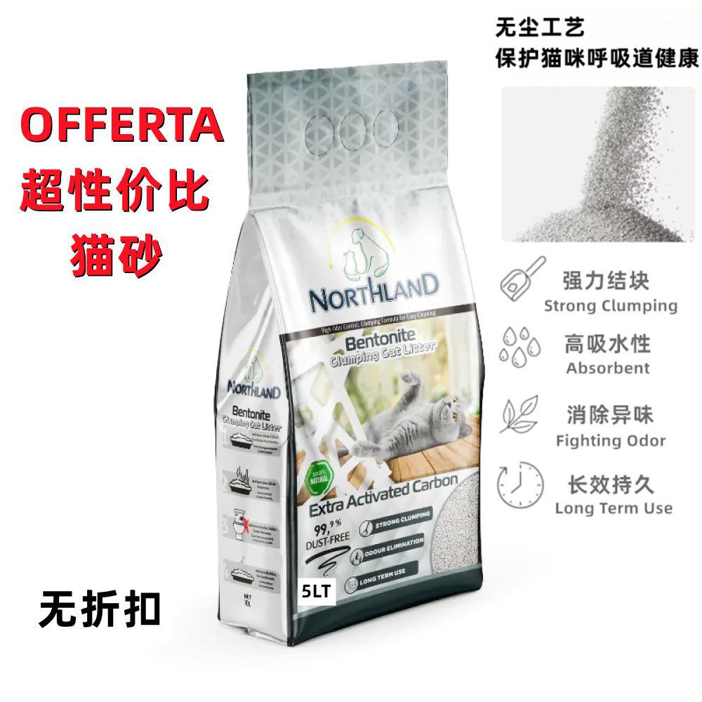Lettiere e accessori – Northland Bentonite Cat Carbon 5lt