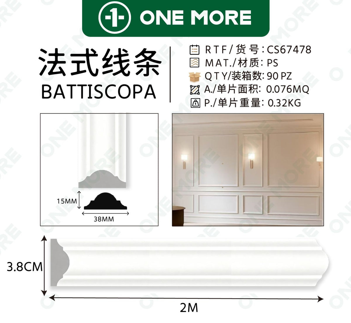 Cornice ps 38x15x2000mm