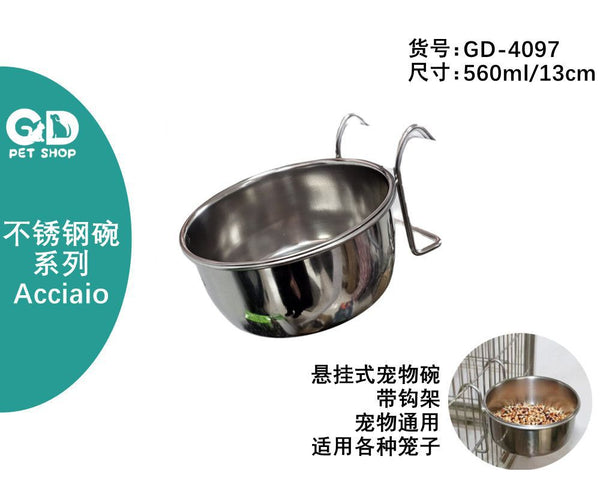 Gabbie e recinti – Ciotola Acciaio Per Animaletti 560ml/13cm