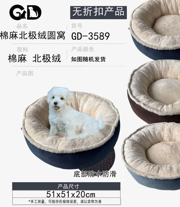 Cucce e lettini – Cuccia Per Cane S 51*51*20cm