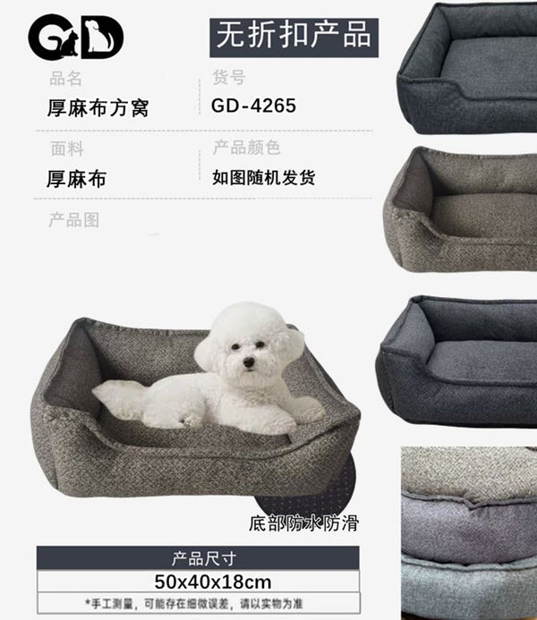 Cucce e lettini – Cuccia Per Cane S 50*40*18cm