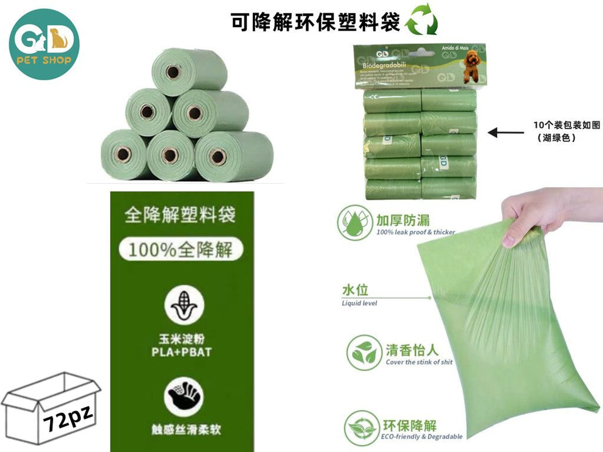 Sacchetti e tappetini igienici – Sacchetti Della Spazzatura Biodegradabili 10rotoli*15sacchi