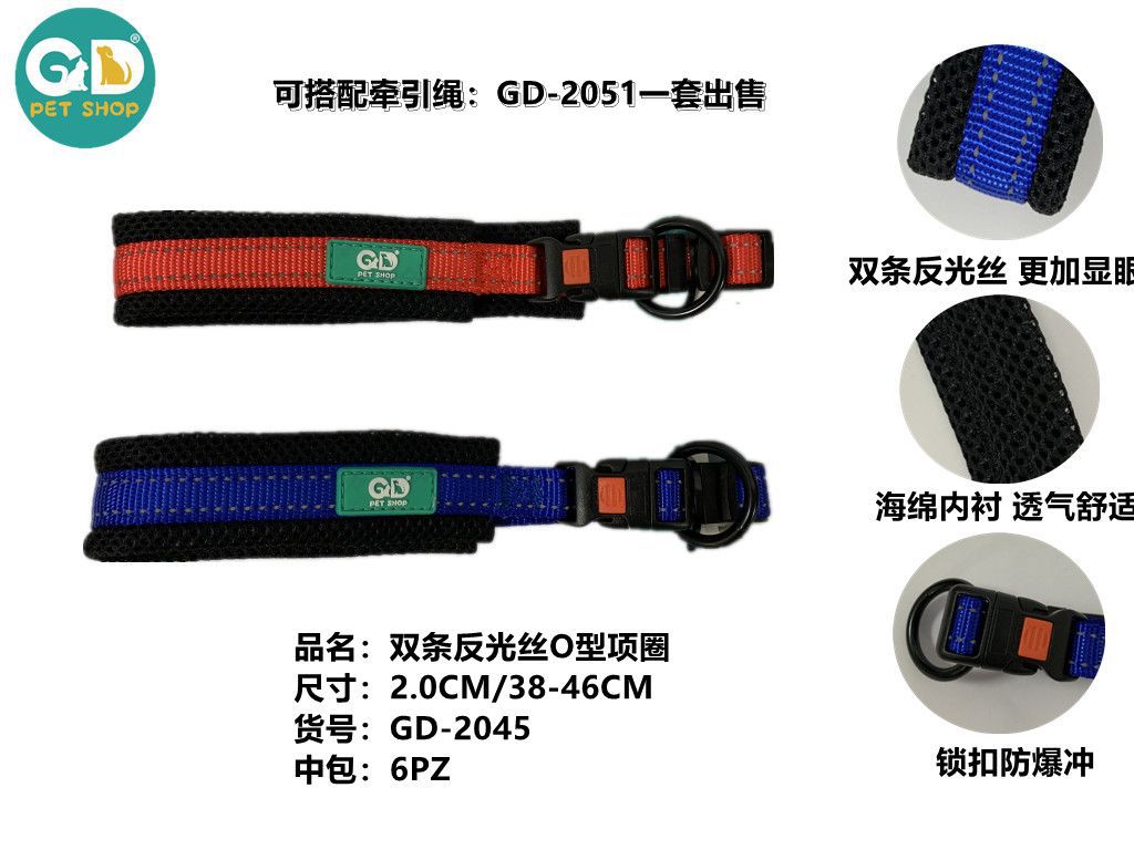 Collari – Collare Per Cani 2.0/38-46cm
