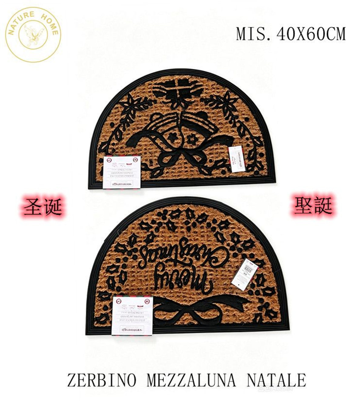 ZERBINO COCCO NATALE MEZZALUNA 40X60CM