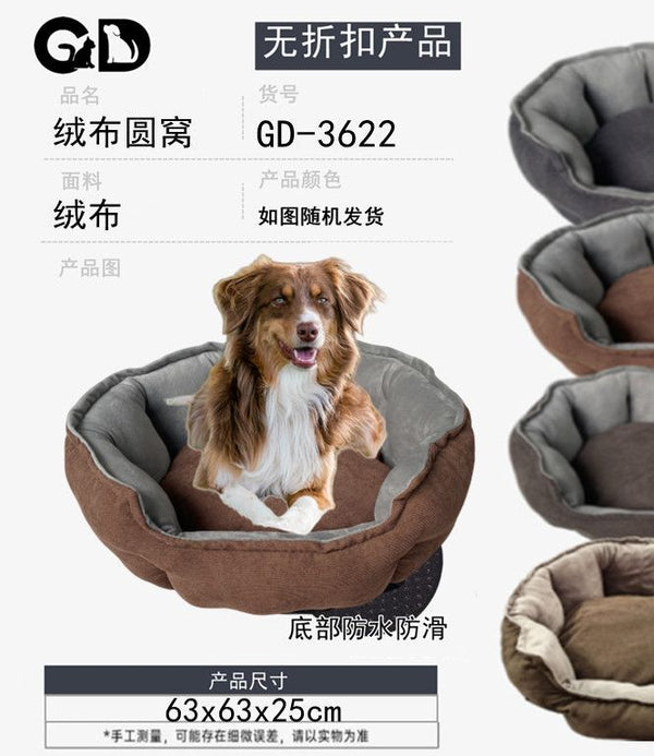 Cucce e lettini – Cuccia Per Cane L 63*63*25cm