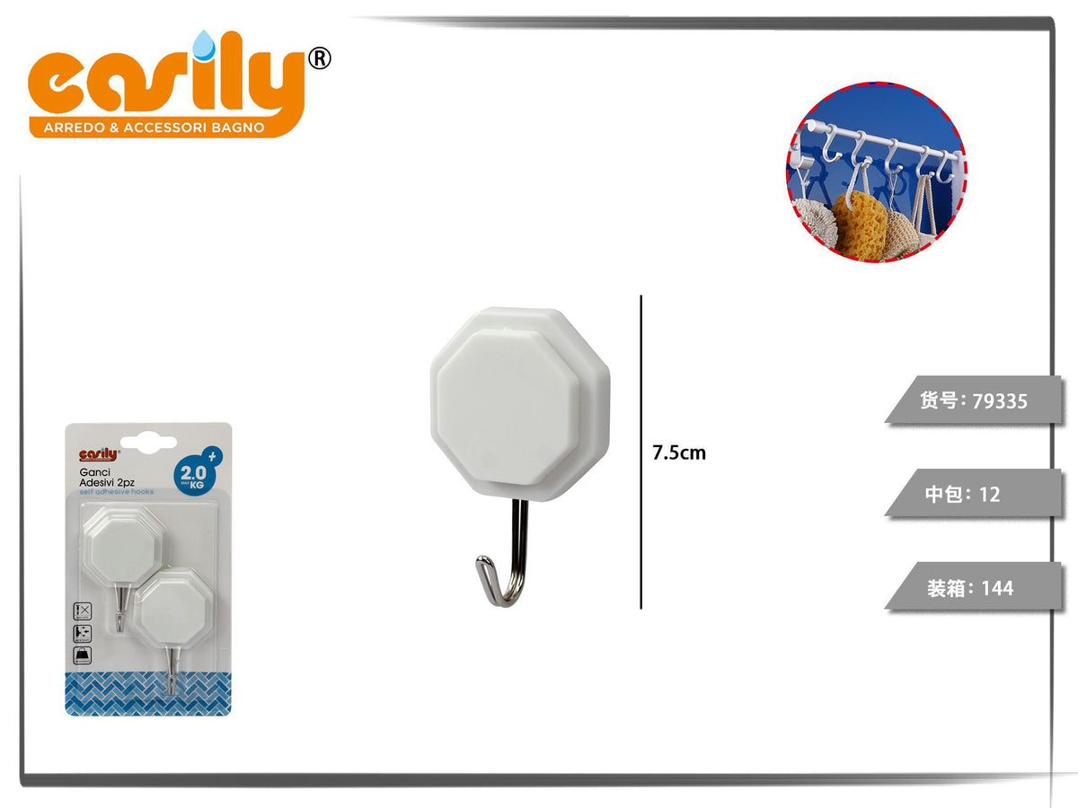 Set di 2 ganci adesivi con base ottagonale, 7,5 cm