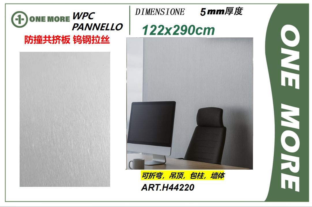 Pannello coestruso metallizzato opaco