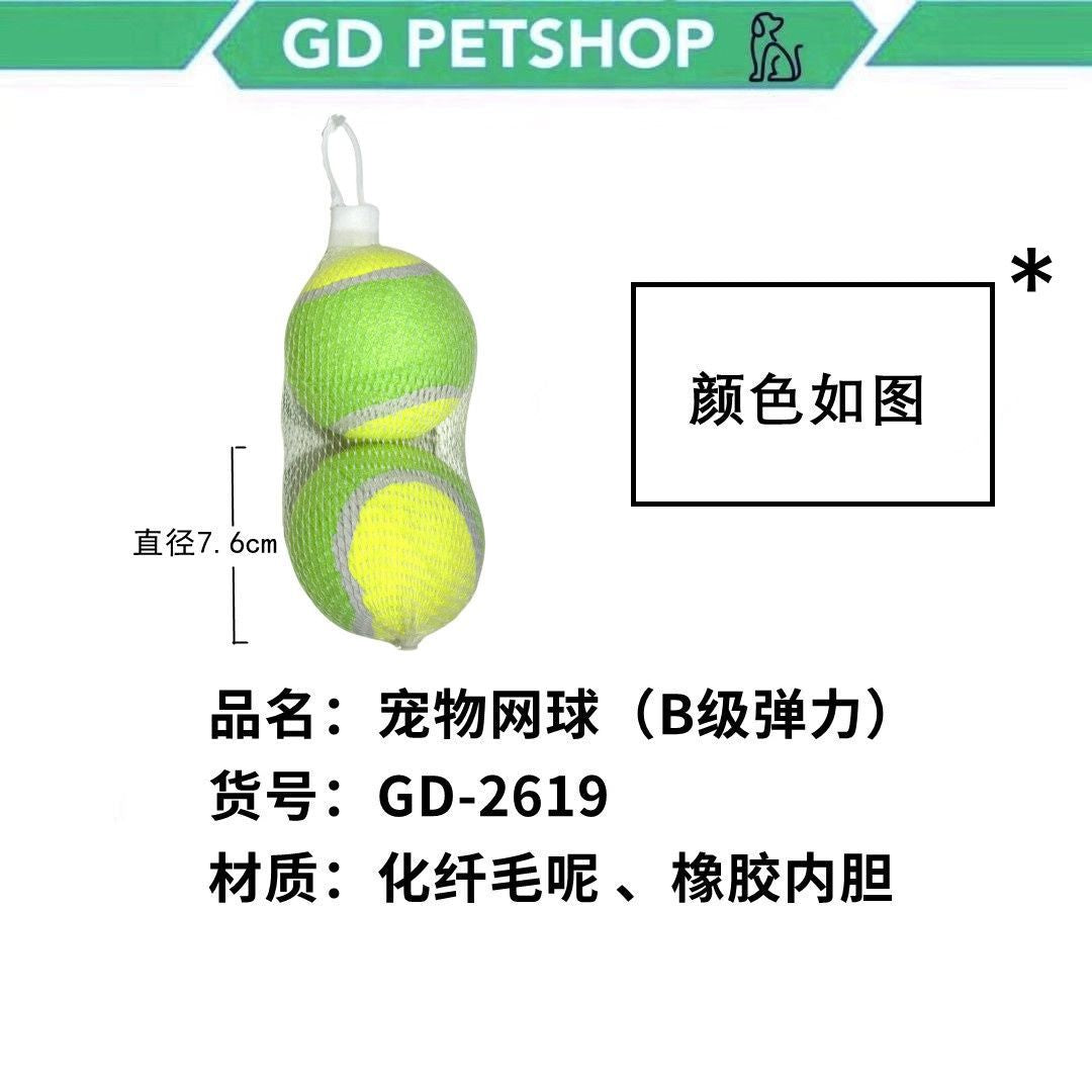 Giochi per cani – Tennis 7.6cm 2pz