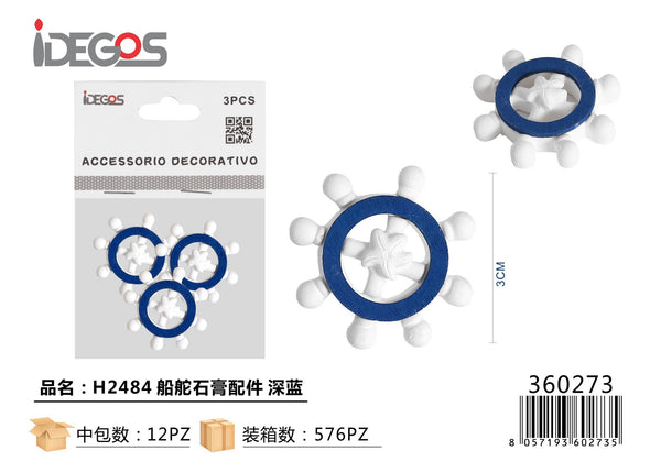 Decorazione Timone in gesso H2484, blu e bianco