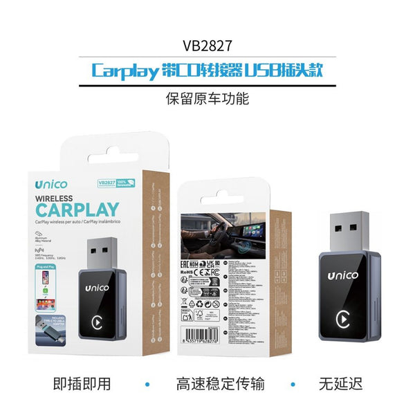 VB2827 Carplay con adattatore USB-C, versione attacco USB