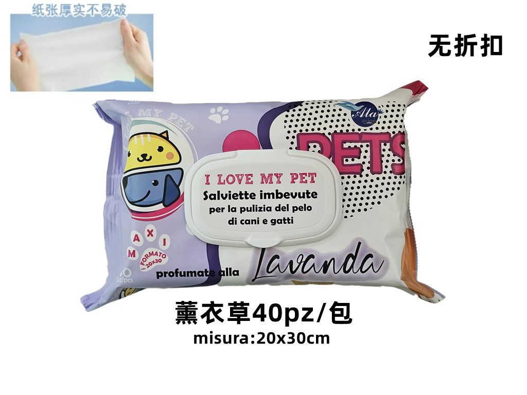 Detergenti per animali – Salviette 40pz Lavanda