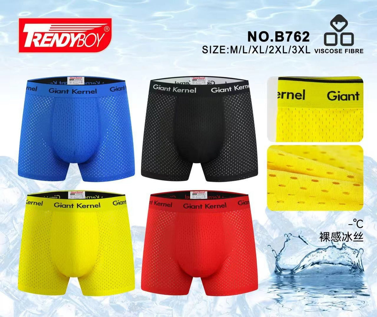 Boxer uomo B762