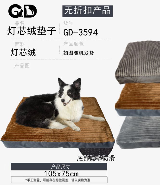 Cuscini e tappetini per animali – Cuscino Per Cane L 105*75cm