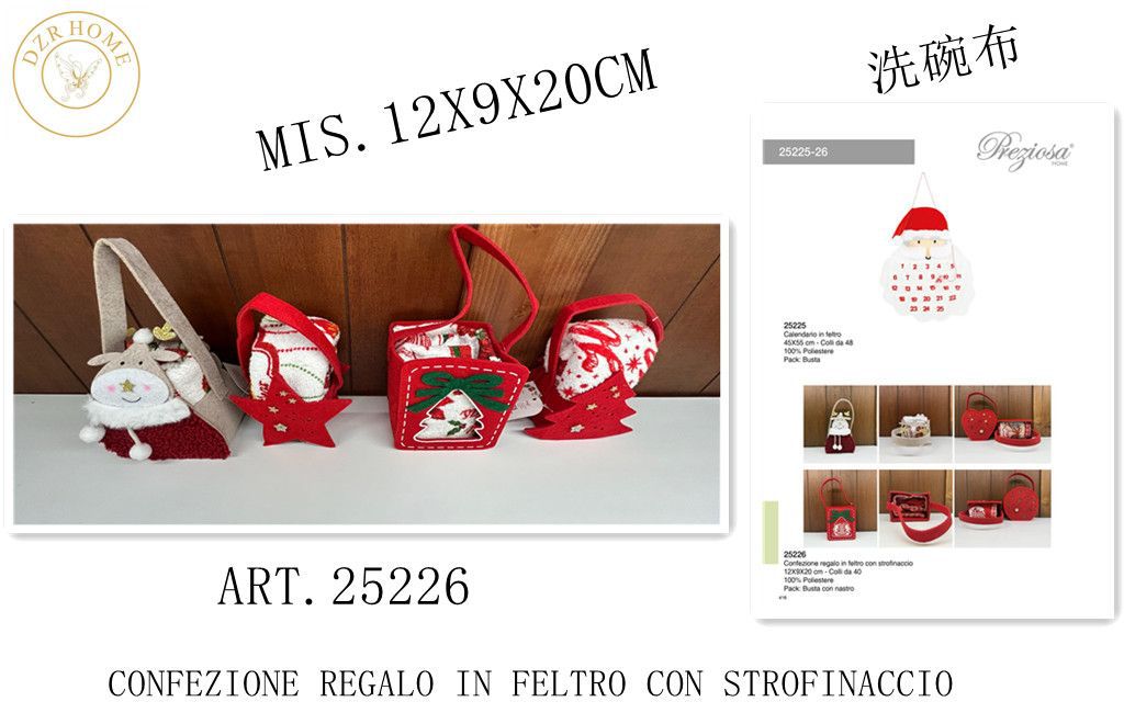 STROFINACCI NATALE ART.25226