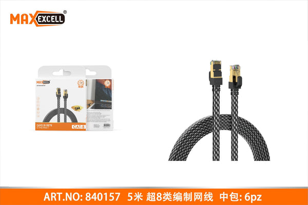 Cavo di Rete ETHERNET CAT-8 5M