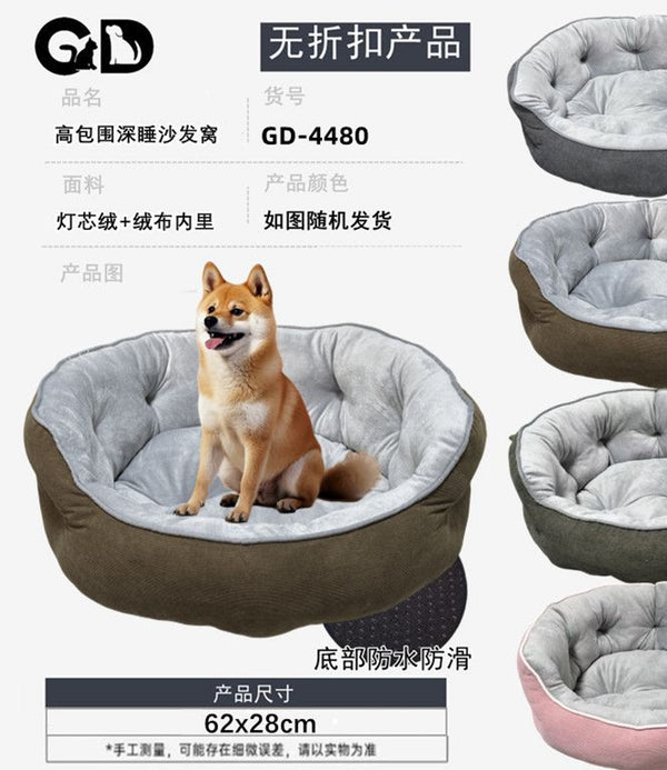 Cucce e lettini – Cuccia Per Cane L 62x28cm