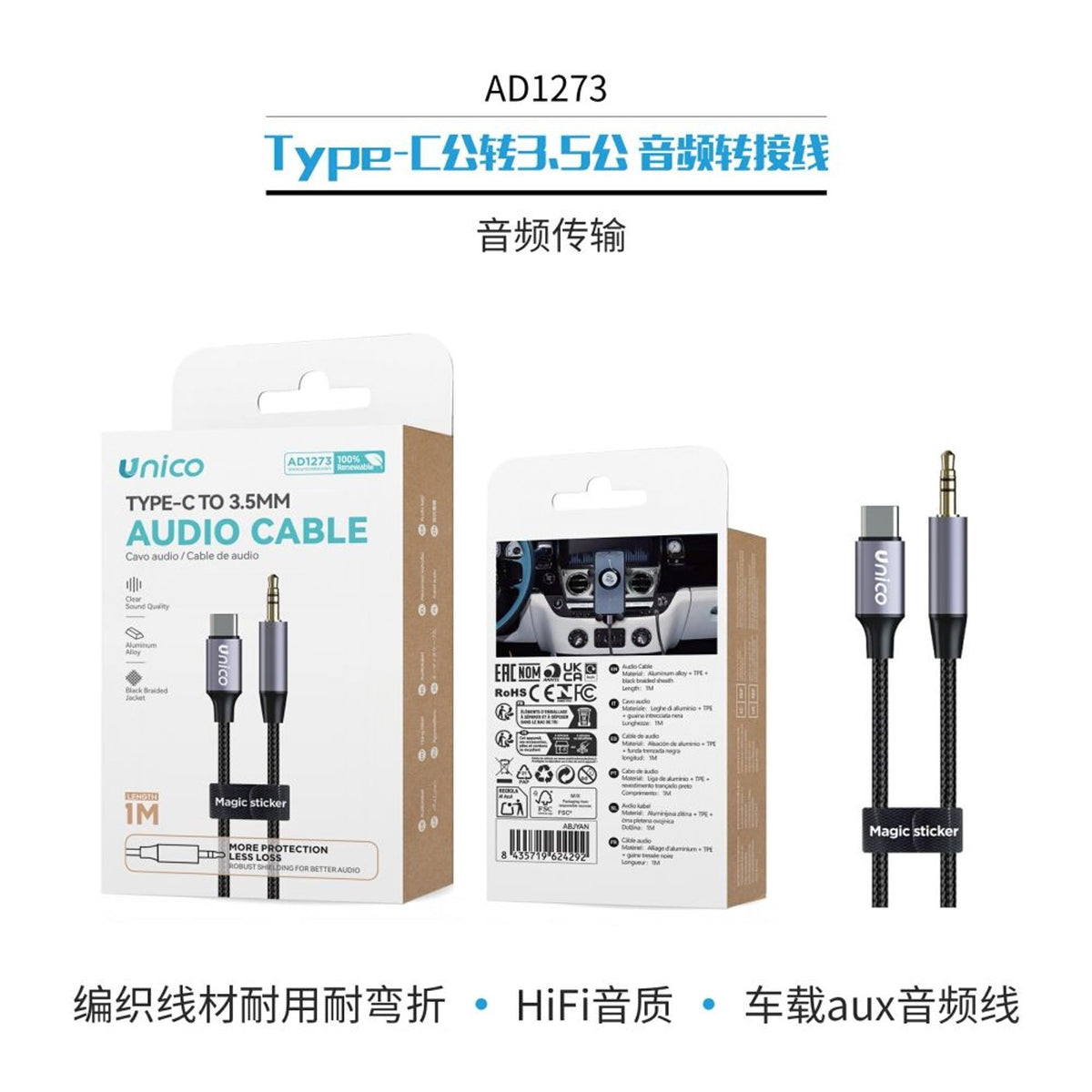 AD1273 Cavo Audio Type-C Maschio a 3.5mm Maschio