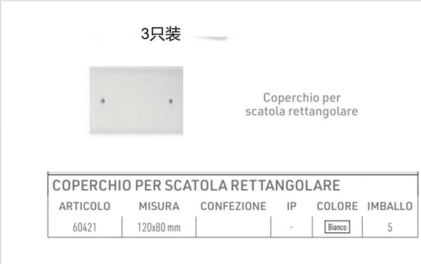 3 coperchi scatole rettangolari