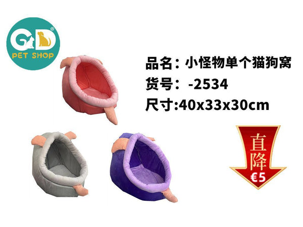 Cucce e lettini – Cuccie 40*33*30cm
