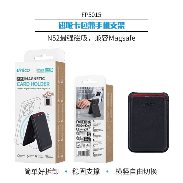 FP5015 Portaschede magnetico e supporto per telefono