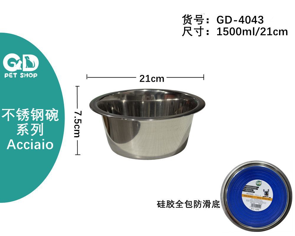 Ciotole per animali – Ciotola In Acciaio Antiscivolo 1500ml/21cm