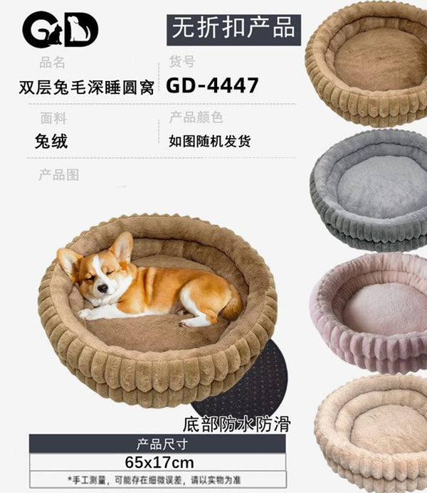 Cucce e lettini – Cuccia Per Animale 65*17cm