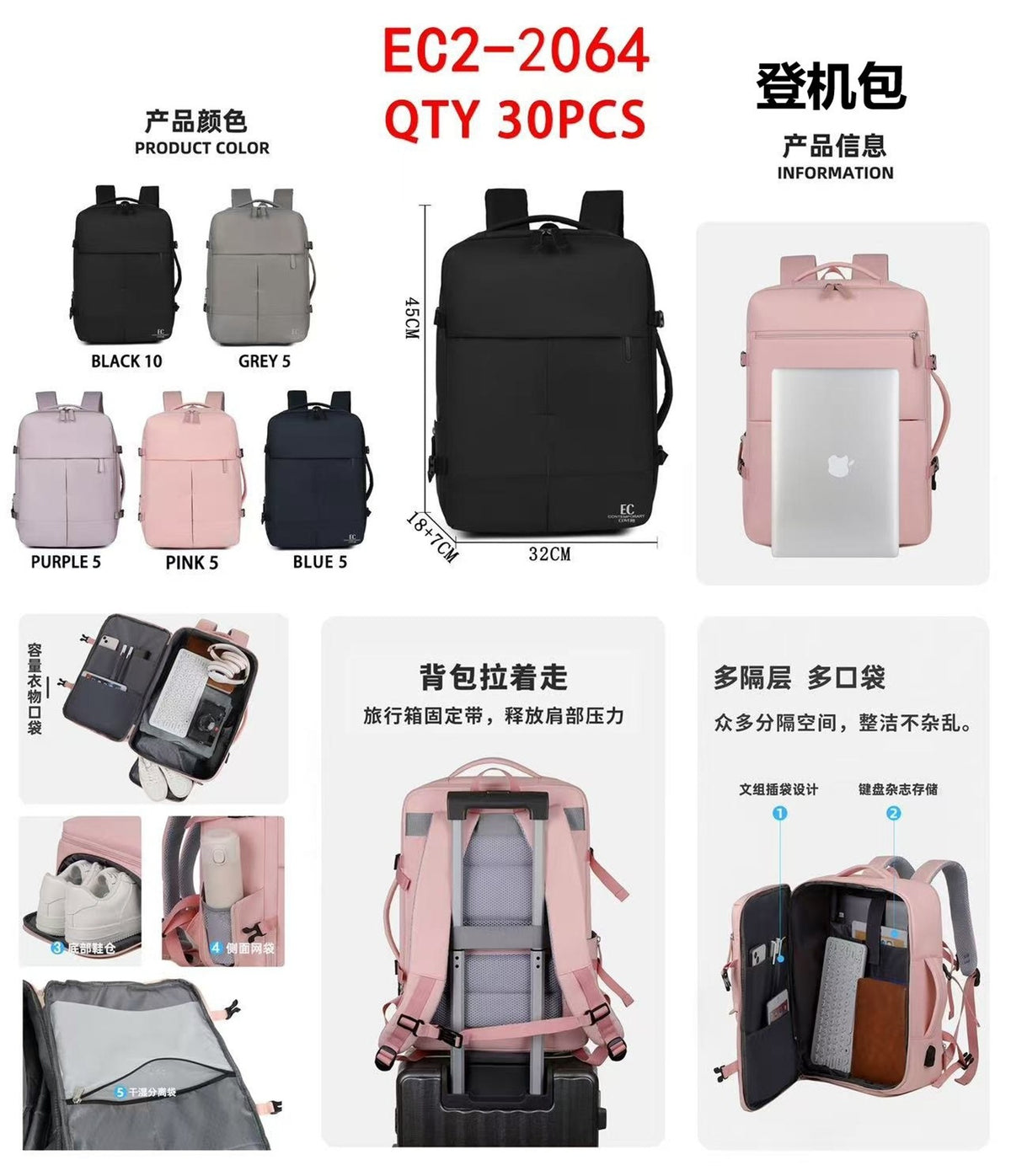 Zaino EC22064