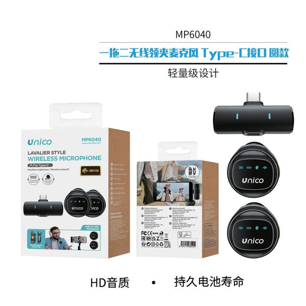 MP6040 Microfono Lavalier Wireless 1-trascina-2 Interfaccia Type-C Edizione Rotonda