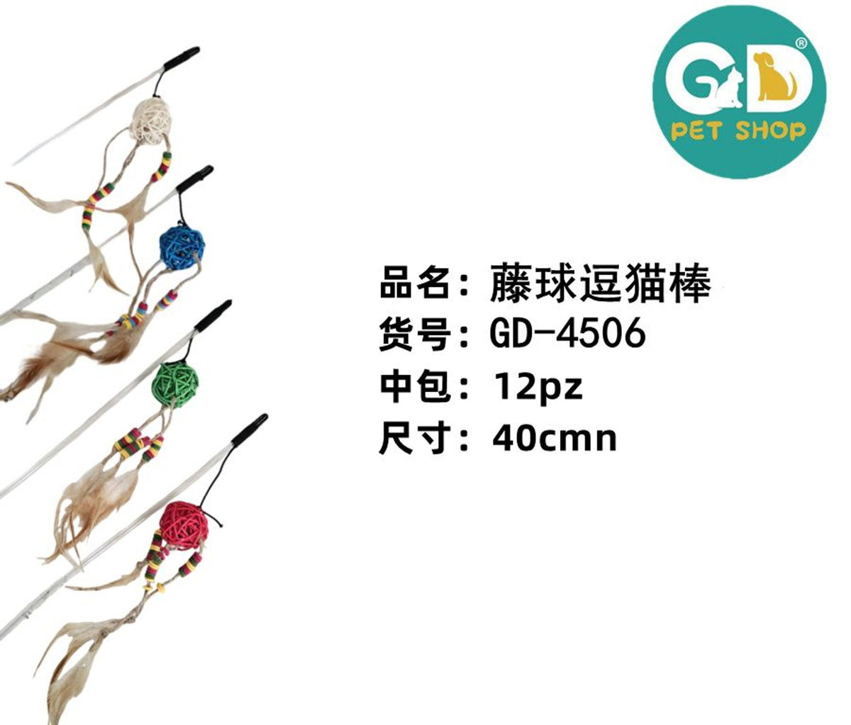 Giochi per gatti – Giocatolo Per Gatti 40cm