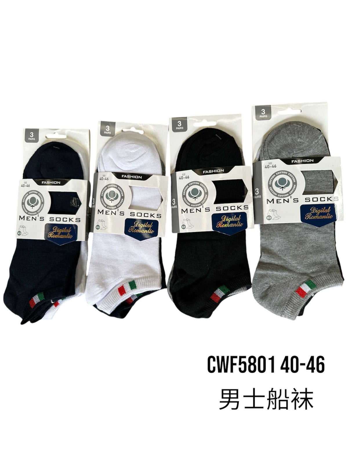 Calzini corti uomo CWF5801 - confezione da 12 paia