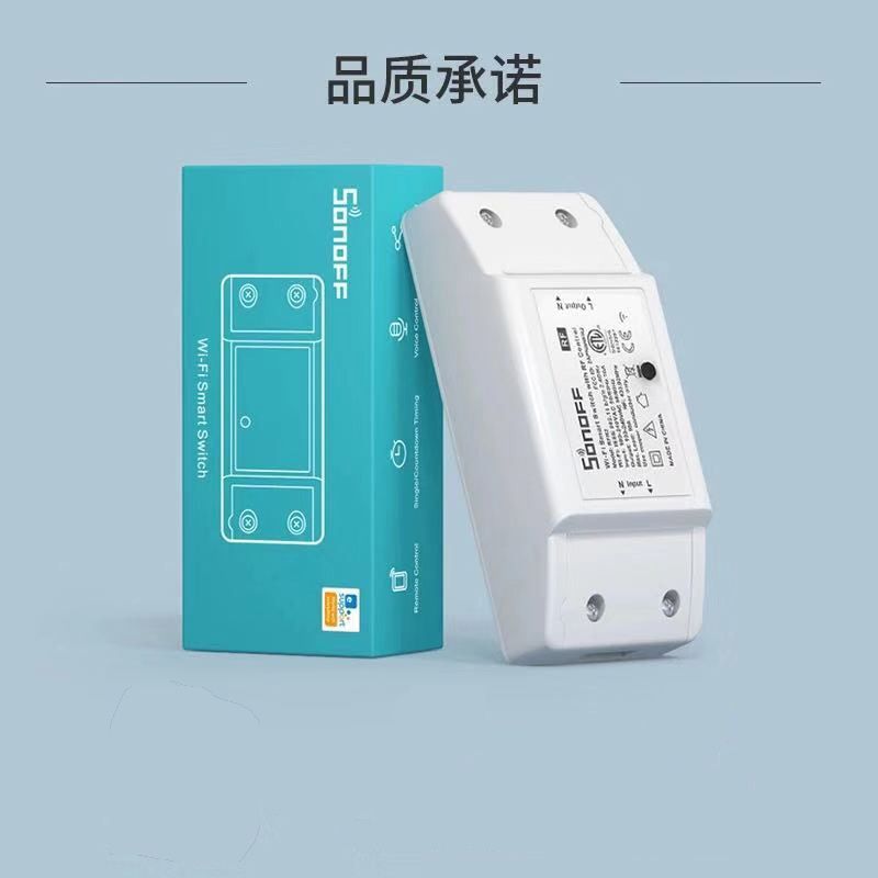 Interruttore smart